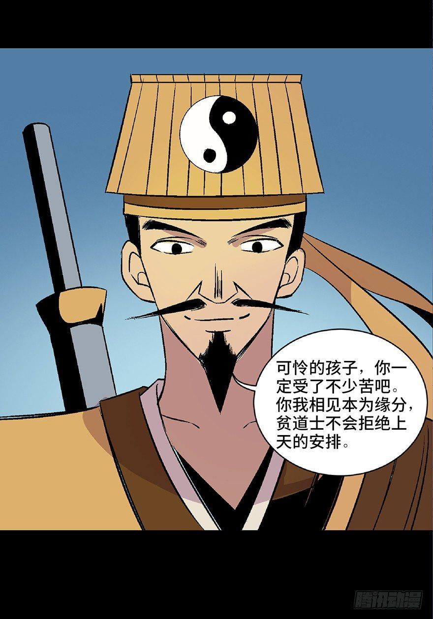 心跳300秒韩漫全集-第四十八话·自我保护无删减无遮挡章节图片 