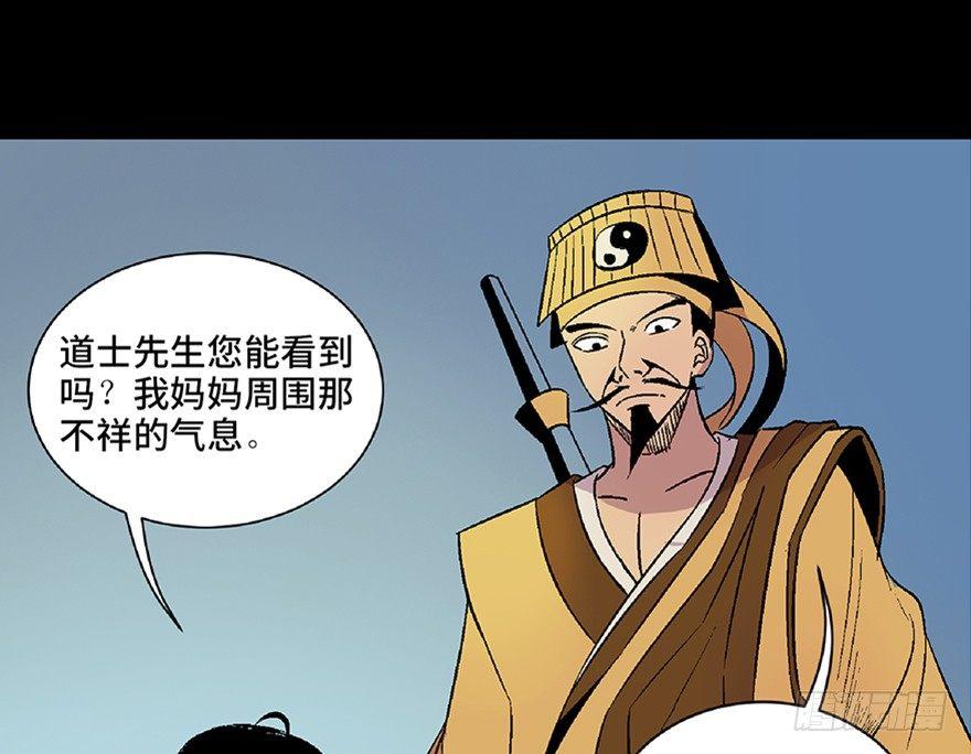 心跳300秒韩漫全集-第四十八话·自我保护无删减无遮挡章节图片 