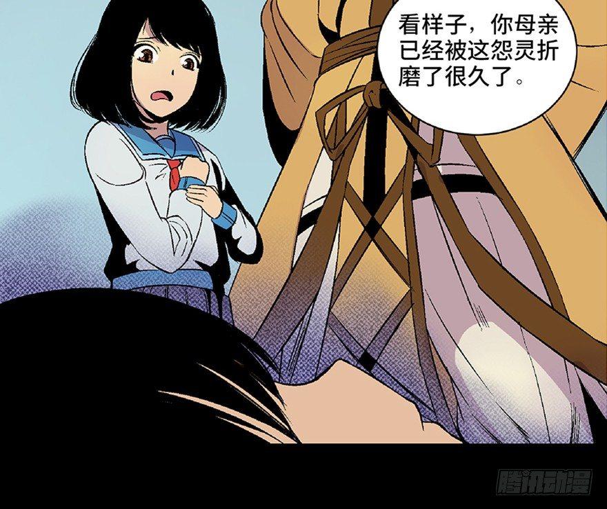 心跳300秒韩漫全集-第四十八话·自我保护无删减无遮挡章节图片 