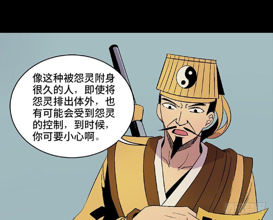 心跳300秒韩漫全集-第四十八话·自我保护无删减无遮挡章节图片 