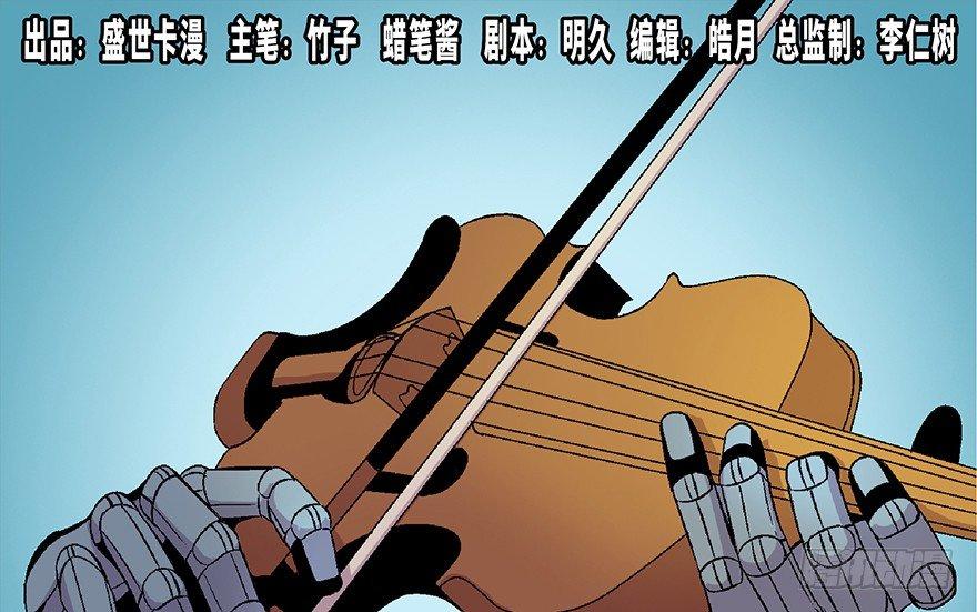 心跳300秒韩漫全集-第四十九话·为了你好无删减无遮挡章节图片 