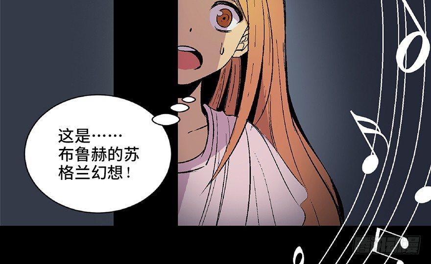 心跳300秒韩漫全集-第四十九话·为了你好无删减无遮挡章节图片 