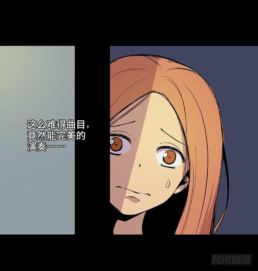 心跳300秒韩漫全集-第四十九话·为了你好无删减无遮挡章节图片 