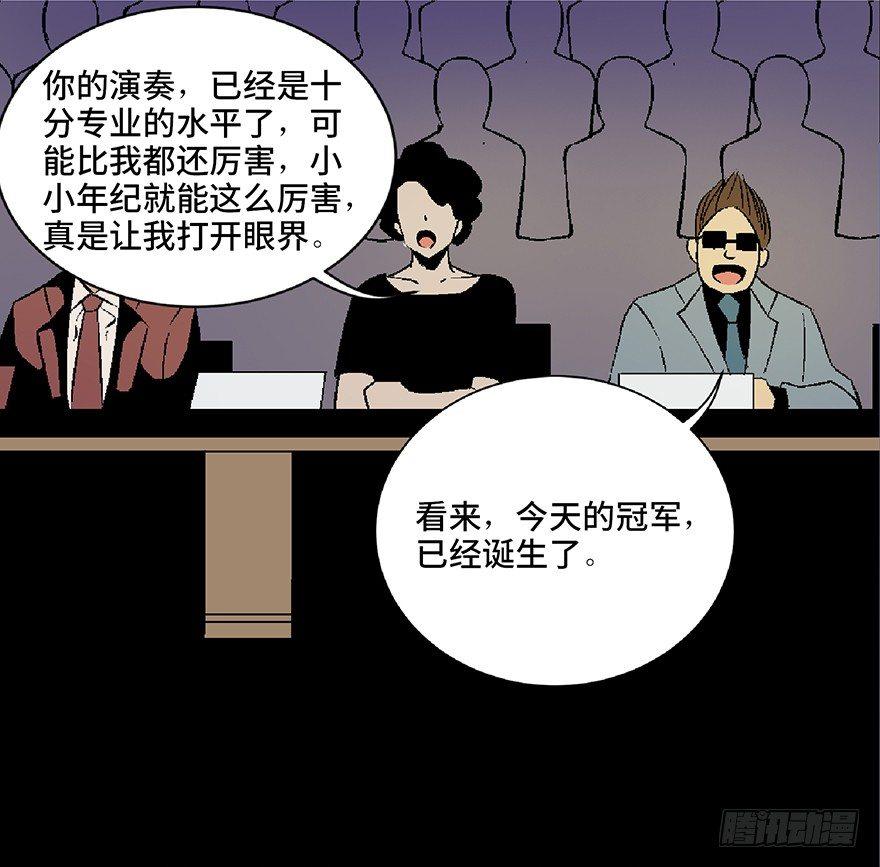 心跳300秒韩漫全集-第四十九话·为了你好无删减无遮挡章节图片 