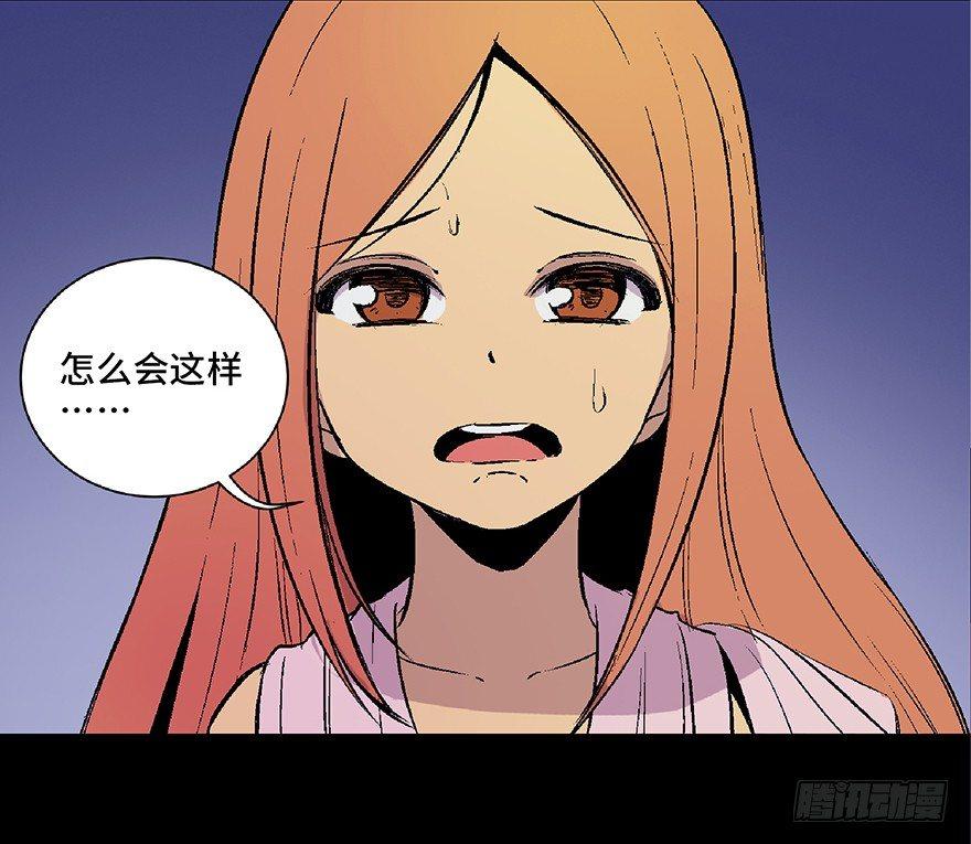 心跳300秒韩漫全集-第四十九话·为了你好无删减无遮挡章节图片 