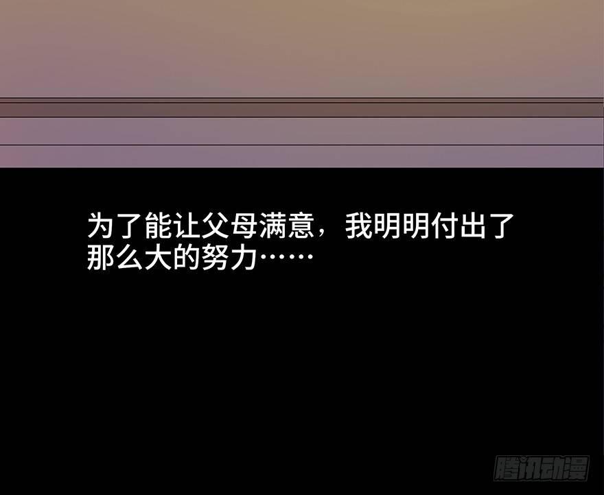 心跳300秒韩漫全集-第四十九话·为了你好无删减无遮挡章节图片 