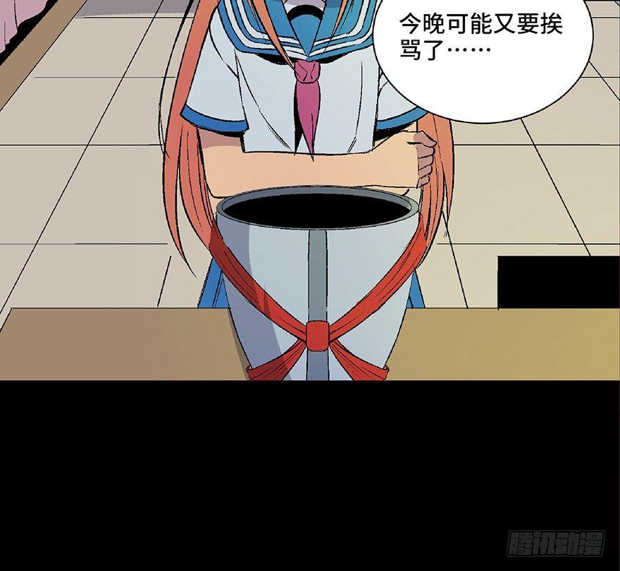 心跳300秒韩漫全集-第四十九话·为了你好无删减无遮挡章节图片 