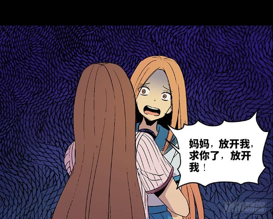 心跳300秒韩漫全集-第四十九话·为了你好无删减无遮挡章节图片 
