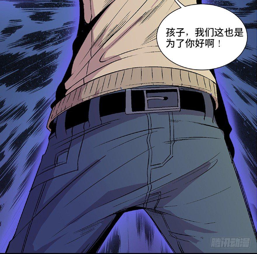 心跳300秒韩漫全集-第四十九话·为了你好无删减无遮挡章节图片 