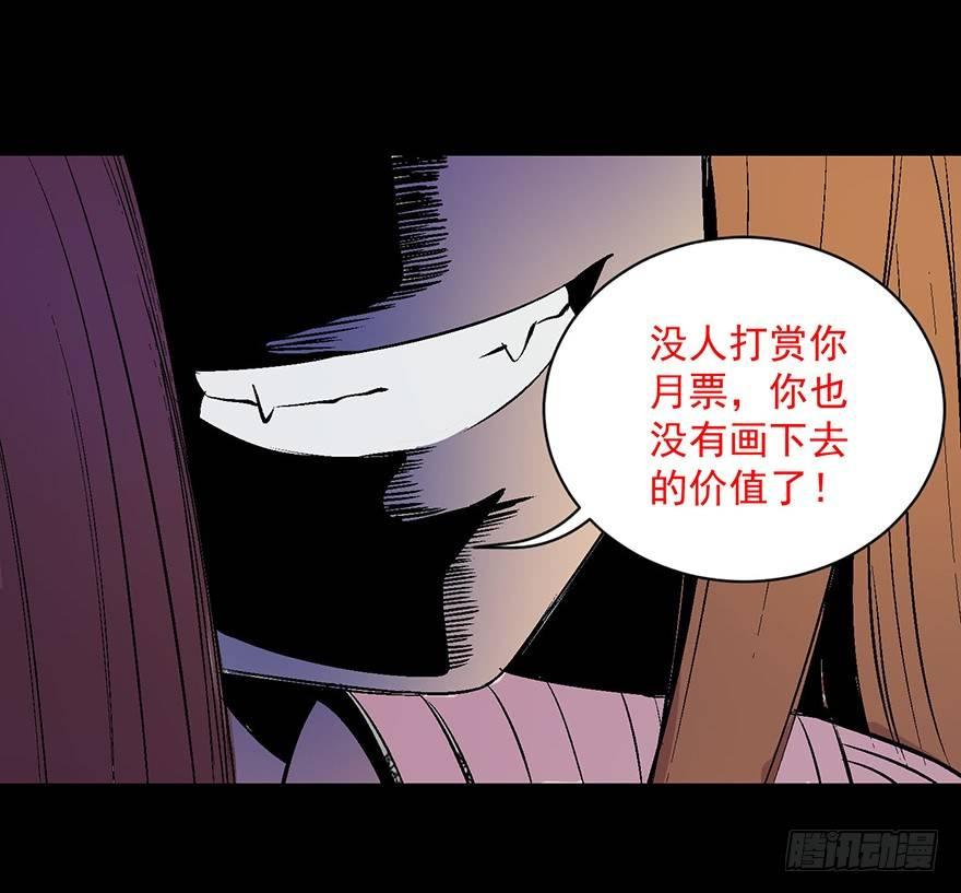 心跳300秒韩漫全集-第四十九话·为了你好无删减无遮挡章节图片 