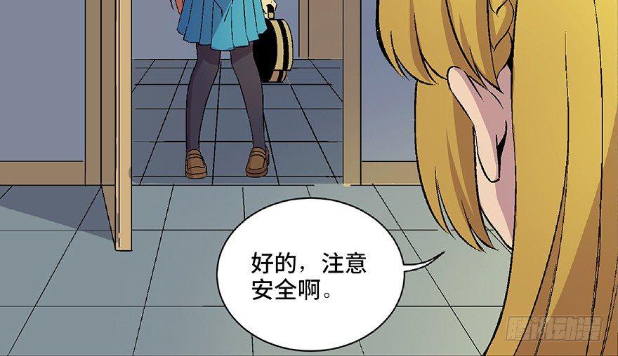 心跳300秒韩漫全集-第四十九话·为了你好无删减无遮挡章节图片 
