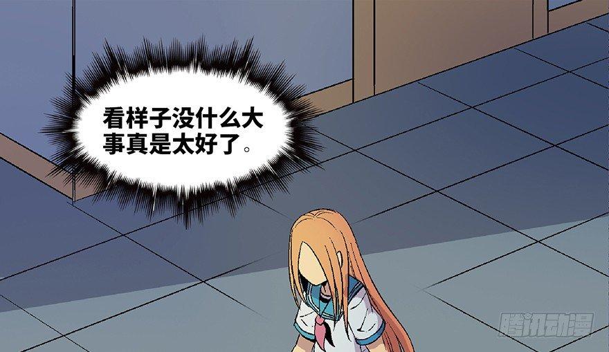 心跳300秒韩漫全集-第四十九话·为了你好无删减无遮挡章节图片 