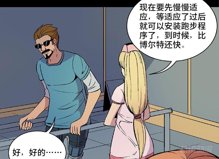 心跳300秒韩漫全集-第四十九话·为了你好无删减无遮挡章节图片 