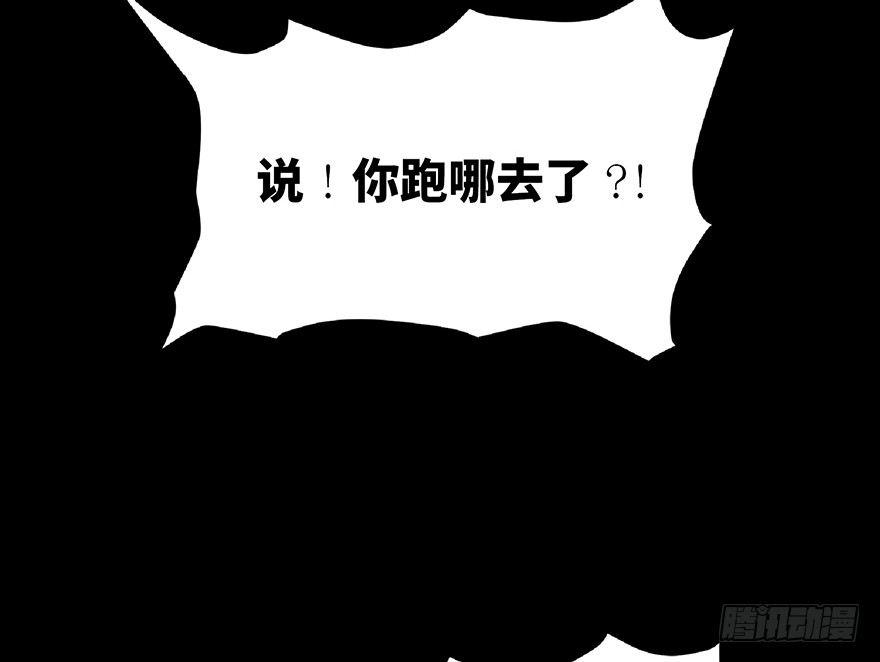 心跳300秒韩漫全集-第四十九话·为了你好无删减无遮挡章节图片 