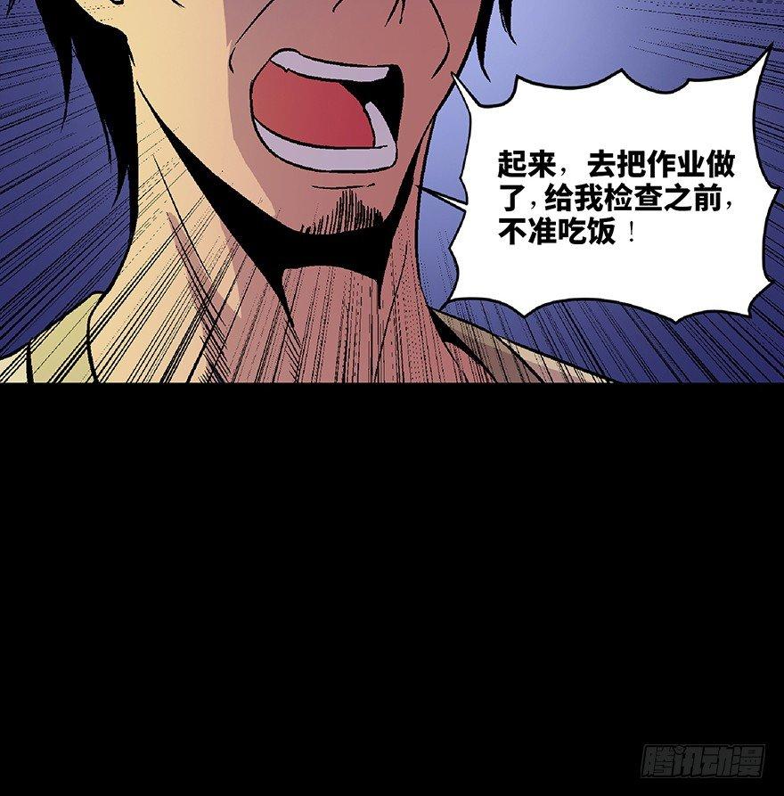心跳300秒韩漫全集-第四十九话·为了你好无删减无遮挡章节图片 