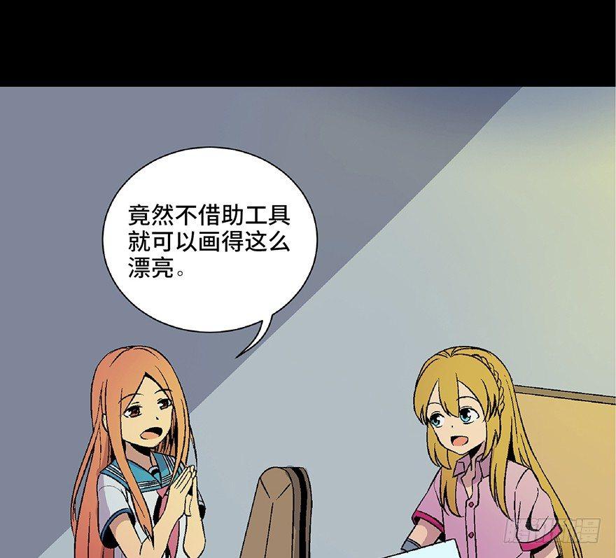 心跳300秒韩漫全集-第四十九话·为了你好无删减无遮挡章节图片 