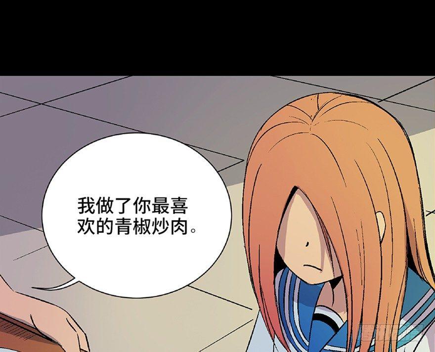 心跳300秒韩漫全集-第四十九话·为了你好无删减无遮挡章节图片 