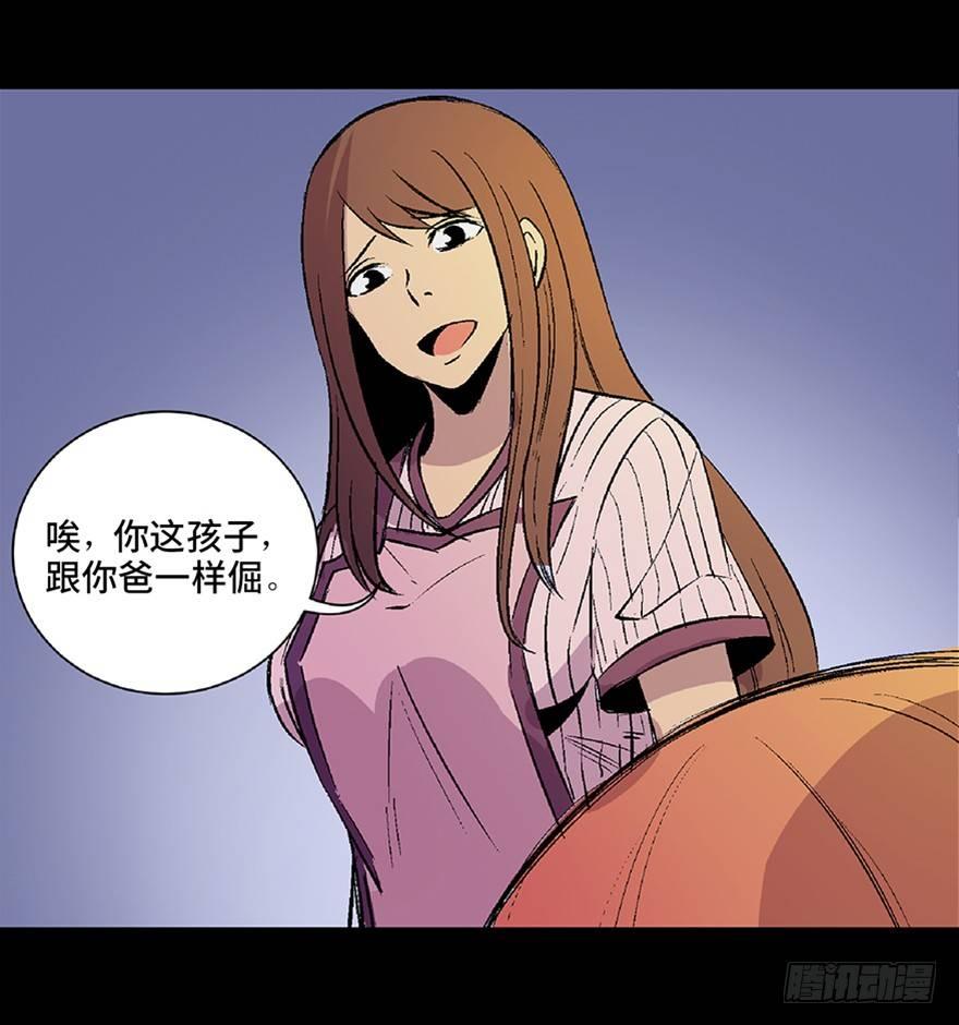 心跳300秒韩漫全集-第四十九话·为了你好无删减无遮挡章节图片 
