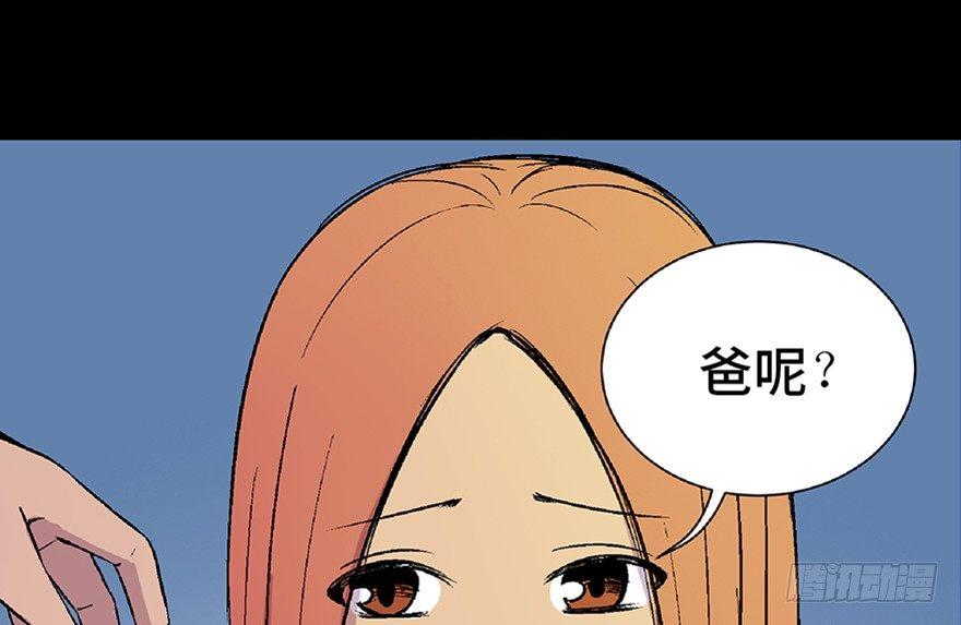 心跳300秒韩漫全集-第四十九话·为了你好无删减无遮挡章节图片 