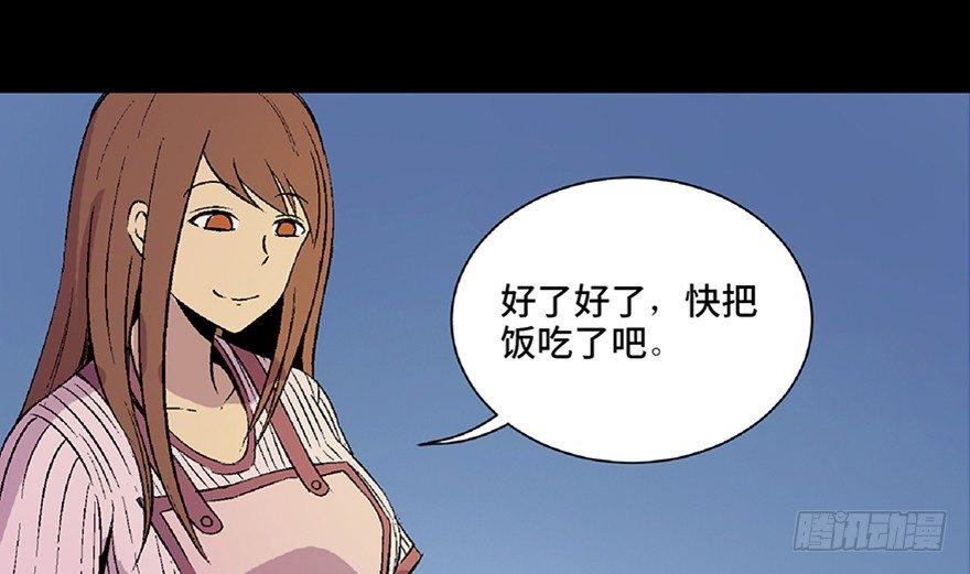 心跳300秒韩漫全集-第四十九话·为了你好无删减无遮挡章节图片 