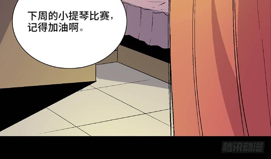 心跳300秒韩漫全集-第四十九话·为了你好无删减无遮挡章节图片 