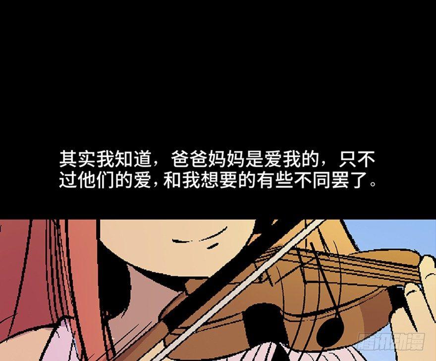 心跳300秒韩漫全集-第四十九话·为了你好无删减无遮挡章节图片 