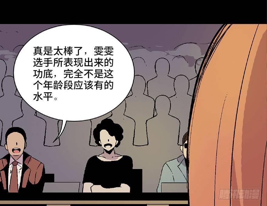 心跳300秒韩漫全集-第四十九话·为了你好无删减无遮挡章节图片 