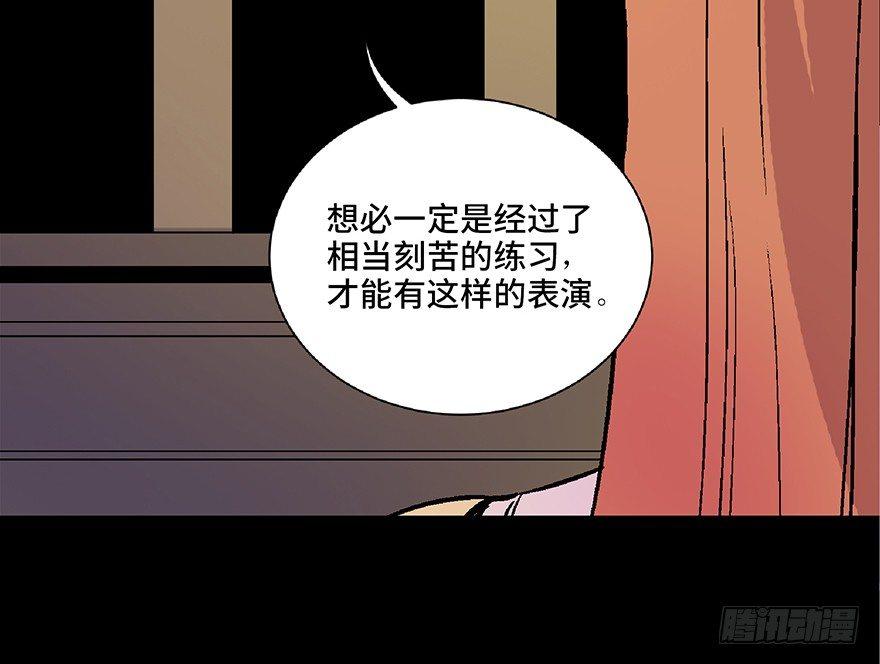 心跳300秒韩漫全集-第四十九话·为了你好无删减无遮挡章节图片 
