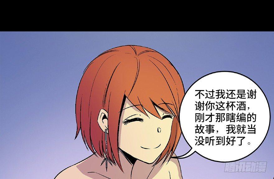 心跳300秒韩漫全集-第五十话·送 终无删减无遮挡章节图片 
