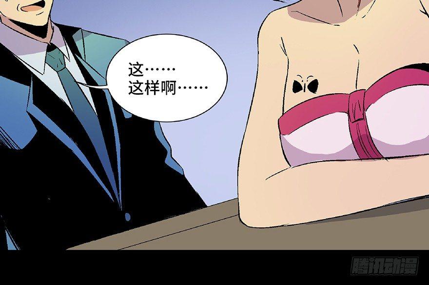 心跳300秒韩漫全集-第五十话·送 终无删减无遮挡章节图片 