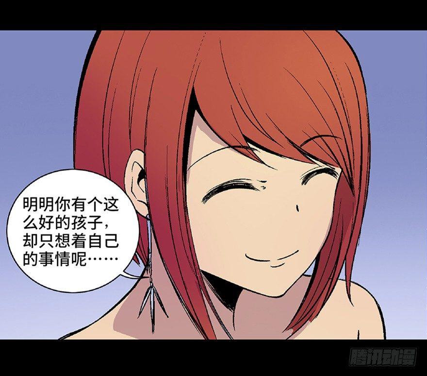 心跳300秒韩漫全集-第五十话·送 终无删减无遮挡章节图片 