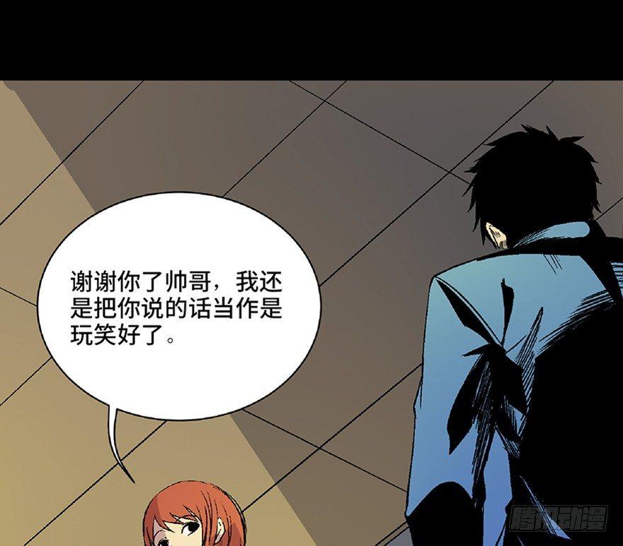 心跳300秒韩漫全集-第五十话·送 终无删减无遮挡章节图片 