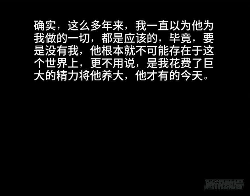 心跳300秒韩漫全集-第五十话·送 终无删减无遮挡章节图片 