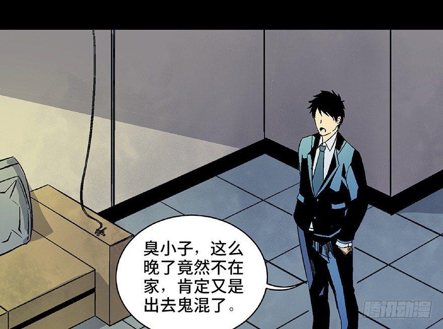心跳300秒韩漫全集-第五十话·送 终无删减无遮挡章节图片 