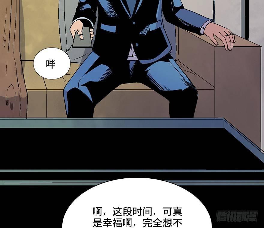 心跳300秒韩漫全集-第五十话·送 终无删减无遮挡章节图片 