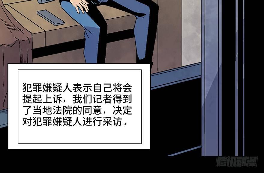 心跳300秒韩漫全集-第五十话·送 终无删减无遮挡章节图片 