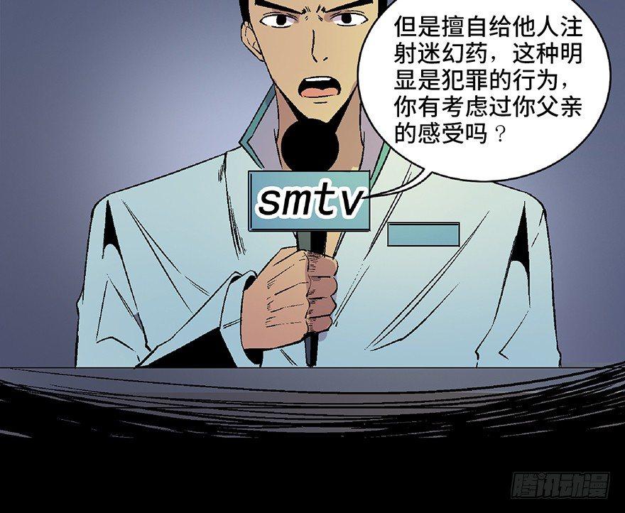 心跳300秒韩漫全集-第五十话·送 终无删减无遮挡章节图片 