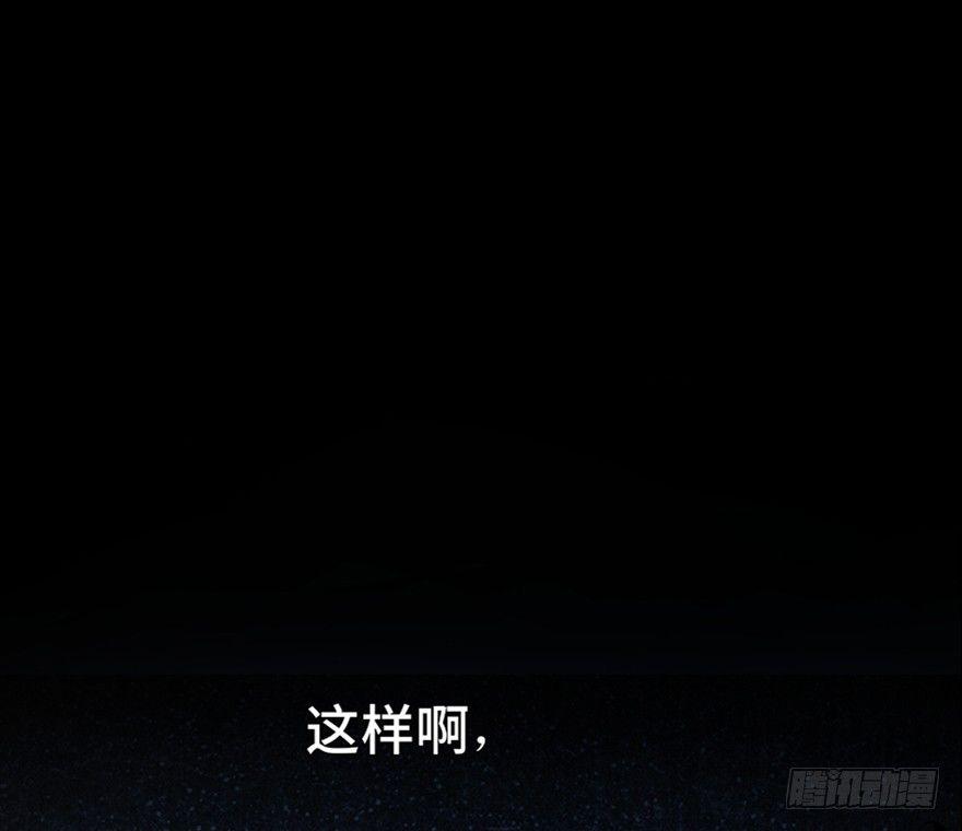 心跳300秒韩漫全集-第五十话·送 终无删减无遮挡章节图片 