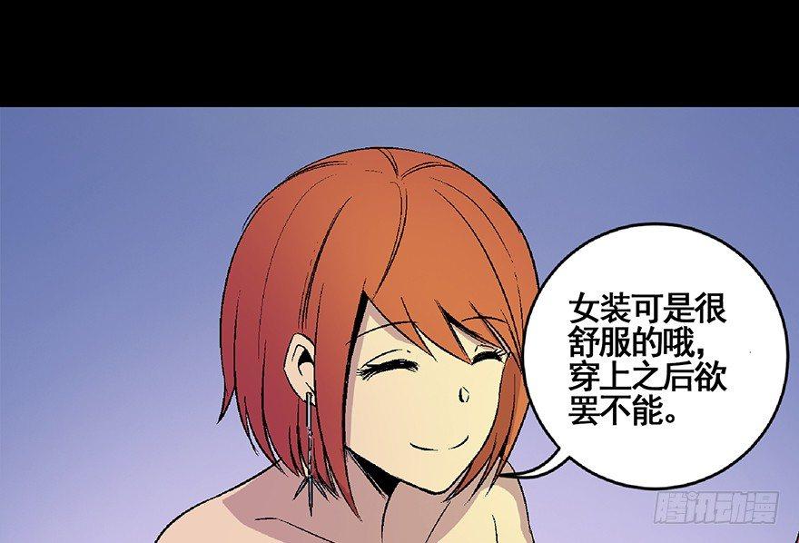 心跳300秒韩漫全集-第五十话·送 终无删减无遮挡章节图片 