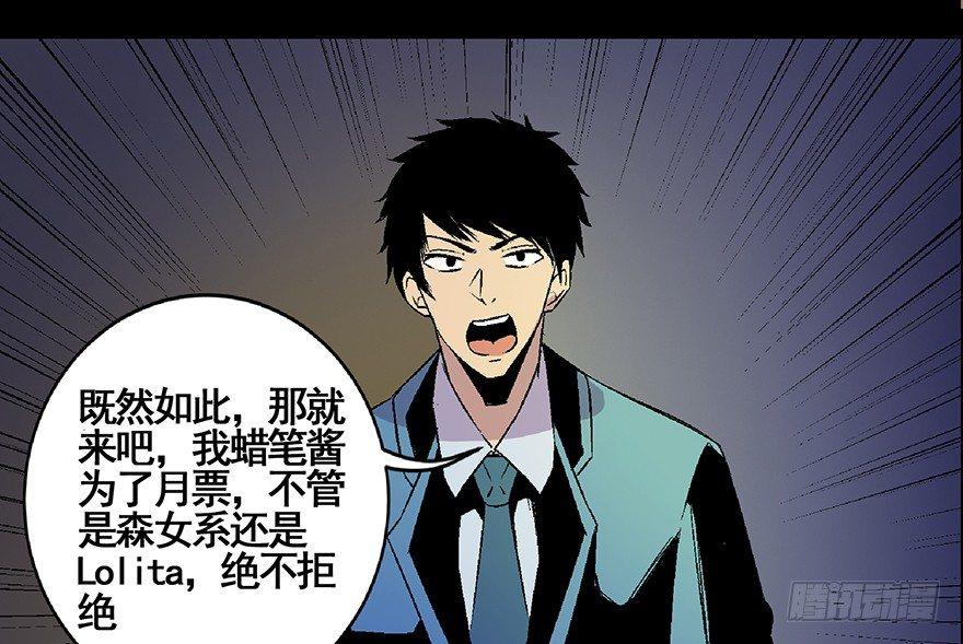 心跳300秒韩漫全集-第五十话·送 终无删减无遮挡章节图片 
