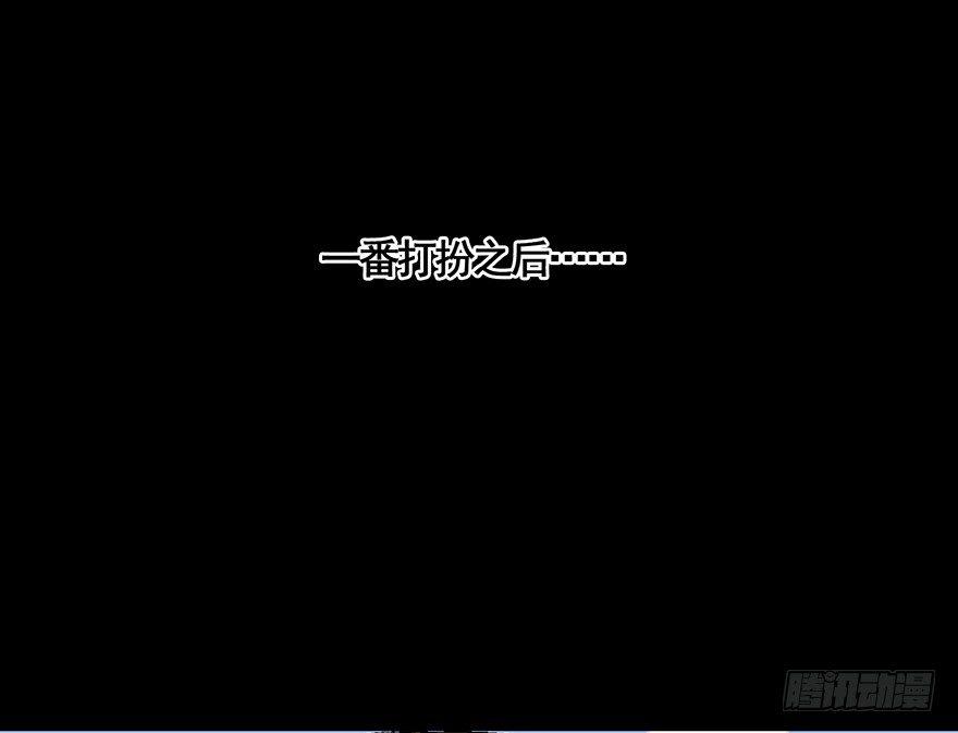 心跳300秒韩漫全集-第五十话·送 终无删减无遮挡章节图片 