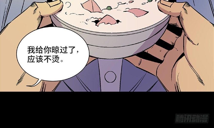 心跳300秒韩漫全集-第五十话·送 终无删减无遮挡章节图片 