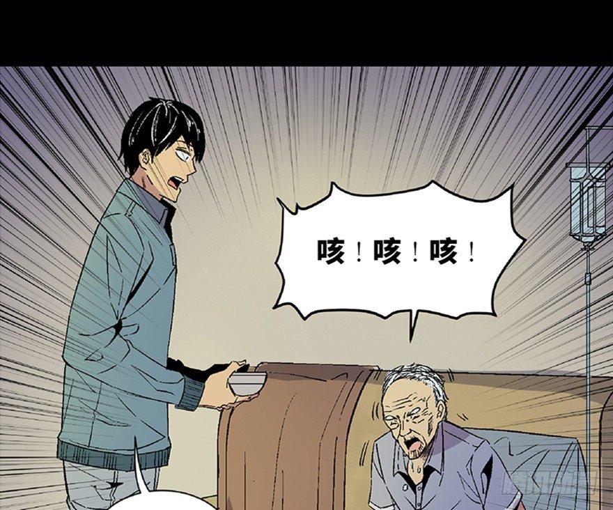 心跳300秒韩漫全集-第五十话·送 终无删减无遮挡章节图片 