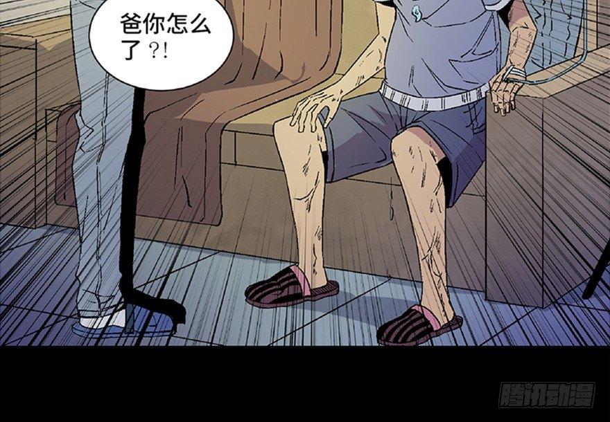 心跳300秒韩漫全集-第五十话·送 终无删减无遮挡章节图片 
