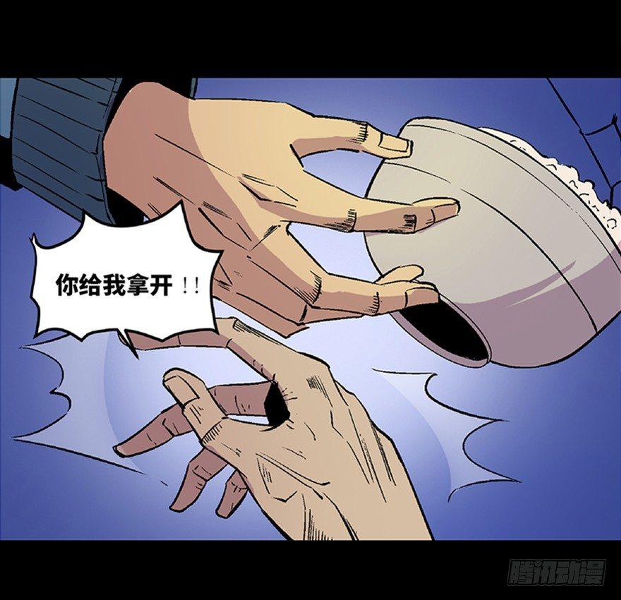 心跳300秒韩漫全集-第五十话·送 终无删减无遮挡章节图片 