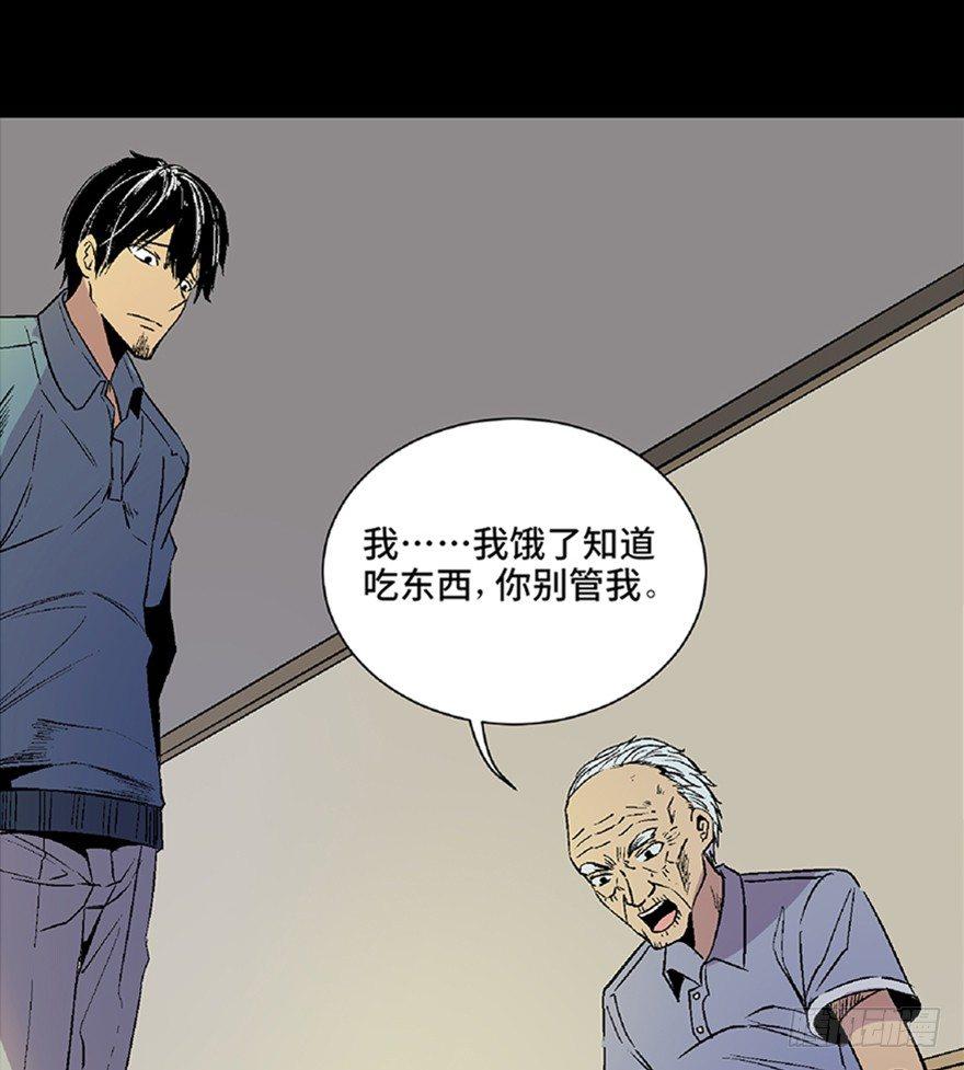 心跳300秒韩漫全集-第五十话·送 终无删减无遮挡章节图片 