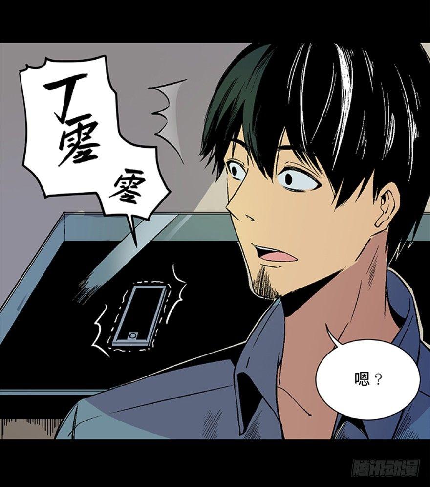 心跳300秒韩漫全集-第五十话·送 终无删减无遮挡章节图片 