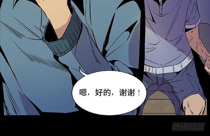 心跳300秒韩漫全集-第五十话·送 终无删减无遮挡章节图片 