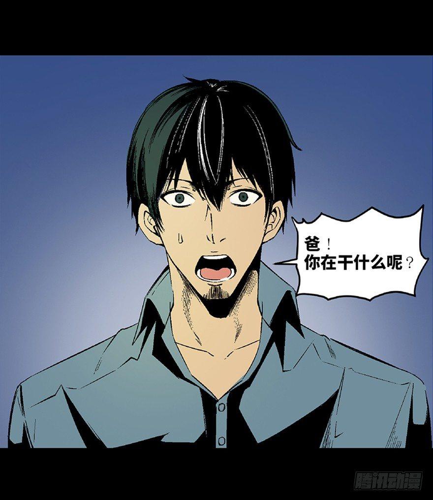 心跳300秒韩漫全集-第五十话·送 终无删减无遮挡章节图片 