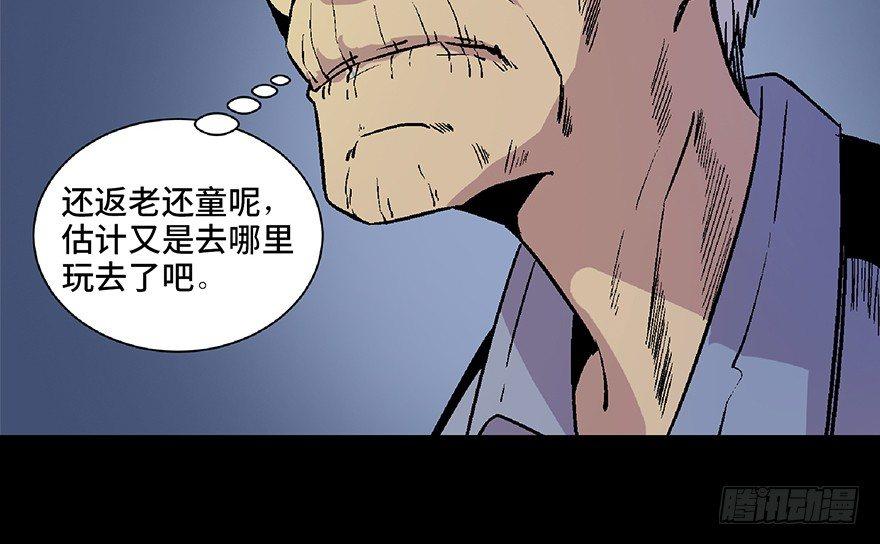 心跳300秒韩漫全集-第五十话·送 终无删减无遮挡章节图片 